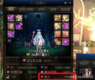 DNF发布网无门票私服（DNF发布网公益服免门票辅助）