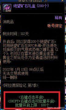 dnf好玩的公益服发布网(dnf公益服发布网服务器在哪买) dnf好玩的公益服发布网(dnf公益服发布网服务器在哪买)