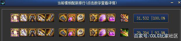 DNF发布网游戏档案缺失(dnf游戏文件损坏怎么修复) DNF发布网游戏档案缺失(dnf游戏文件损坏怎么修复)