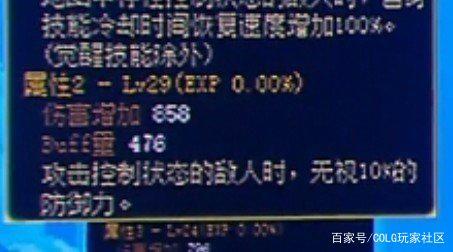 DNF发布网登录