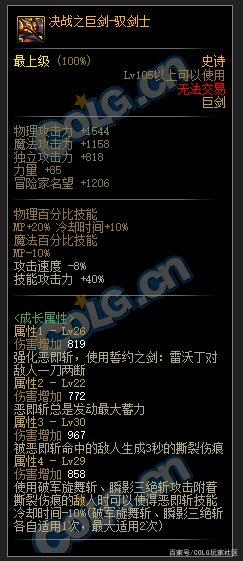dnf雪花私服(DNF发布网雪花光环) dnf雪花私服(DNF发布网雪花光环)