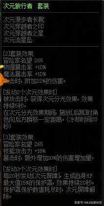 传奇私服dnf版1.76(DNF发布网与勇士传奇) 传奇私服dnf版1.76(DNF发布网与勇士传奇)