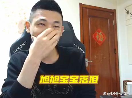DNF发布网清理工具(dnf清理缓存文件) DNF发布网清理工具(dnf清理缓存文件)