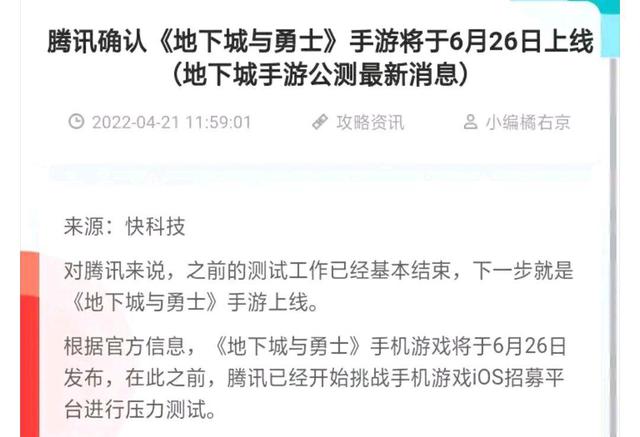 dnf公益服发布网内部游戏(探索DNF公益服发布网的内部玩法) dnf公益服发布网内部游戏(探索DNF公益服发布网的内部玩法)