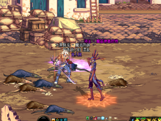 久伴DNF发布网 久伴DNF发布网