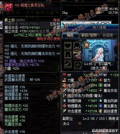 w10能玩的DNF发布网(w10系统玩dnf哪个版本) w10能玩的DNF发布网(w10系统玩dnf哪个版本)