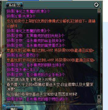 DNF发布网能用的鼠标连点器（dnf鼠标连击）