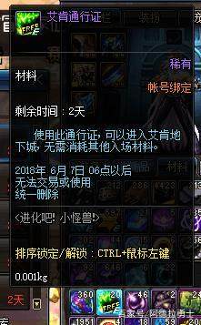 DNF发布网灰服务器 DNF发布网灰服务器