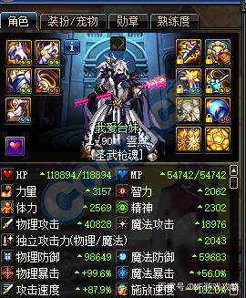 dnf血气分流私服(dnfDNF发布网血气界限有用吗) dnf血气分流私服(dnfDNF发布网血气界限有用吗)