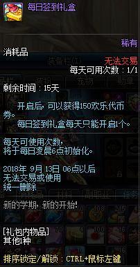 DNF发布网有好的私服 DNF发布网有好的私服