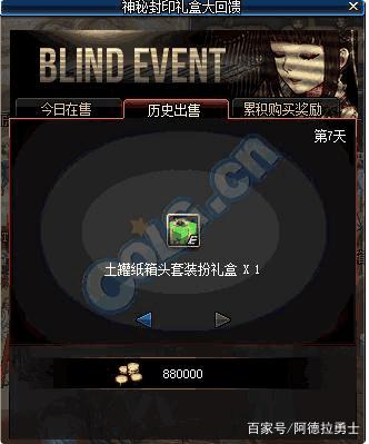 DNF发布网攻击代码（dnf攻击类型转换怎么设置）