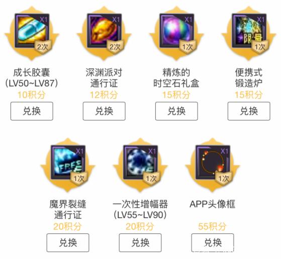 DNF发布网海魔传奇私服(传奇世界海魔值) DNF发布网海魔传奇私服(传奇世界海魔值)