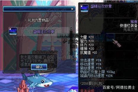 DNF发布网有检测 DNF发布网有检测