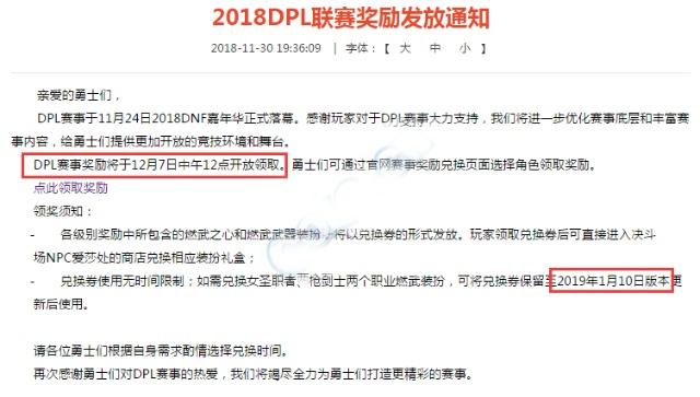 DNF发布网能用的鼠标连点器（dnf鼠标连击）