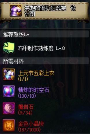 DNF发布网登陆器闪退（dnf登陆闪退解决方法）