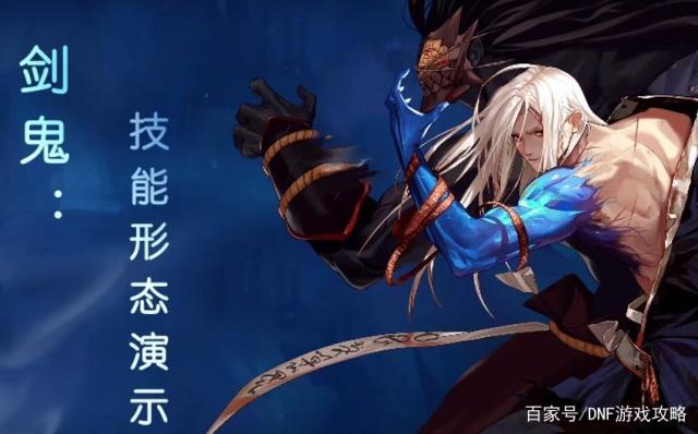 DNF发布网求介绍