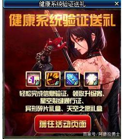 dnf公益服发布网内部游戏(探索DNF公益服发布网的内部玩法) dnf公益服发布网内部游戏(探索DNF公益服发布网的内部玩法)