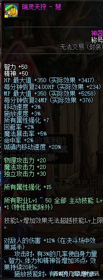 DNF发布网版本定制武器（dnf武器装扮自选）