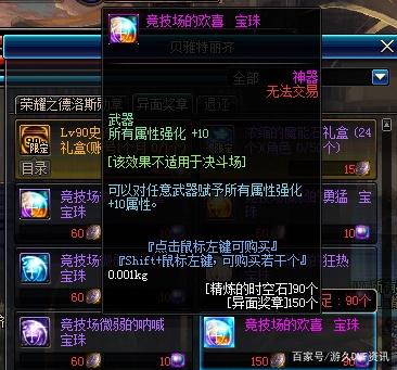 dnf95版本免费公益服发布网女鬼剑(女鬼剑技能及装备推荐) dnf95版本免费公益服发布网女鬼剑(女鬼剑技能及装备推荐)