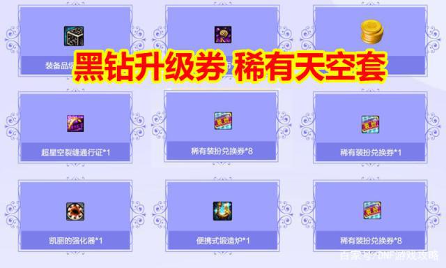 传奇私服海dnf魔版本(传奇DNF发布网) 传奇私服海dnf魔版本(传奇DNF发布网)