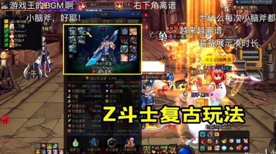 DNF发布网爆破权限（dnf台服数据库爆破工具）