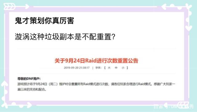 dnf公益服发布网内部游戏(探索DNF公益服发布网的内部玩法) dnf公益服发布网内部游戏(探索DNF公益服发布网的内部玩法)