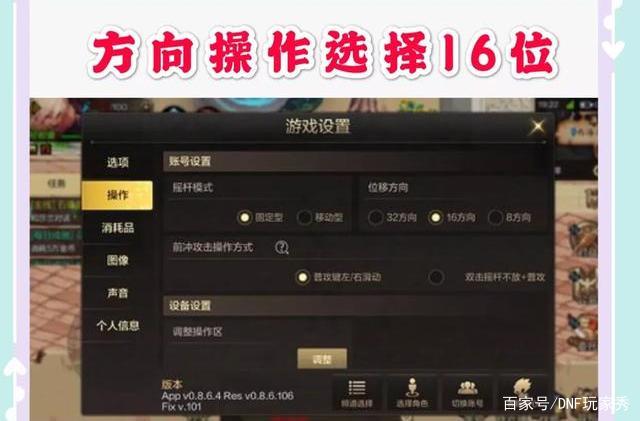 DNF发布网能开多久 DNF发布网能开多久