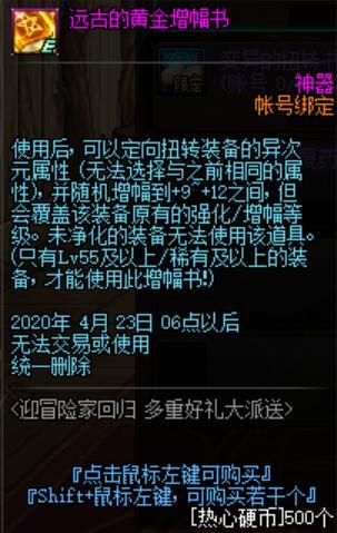 DNF发布网血月刀哪个图出(血月刀法) DNF发布网血月刀哪个图出(血月刀法)