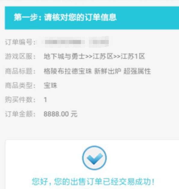 dnf95版本免费公益服发布网女鬼剑(女鬼剑技能及装备推荐) dnf95版本免费公益服发布网女鬼剑(女鬼剑技能及装备推荐)