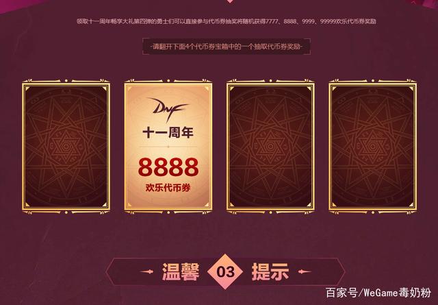 为什么DNF发布网要加群(dnf为什么要创建那么多角色) 为什么DNF发布网要加群(dnf为什么要创建那么多角色)
