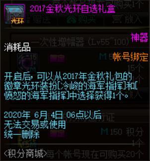DNF发布网有检测 DNF发布网有检测