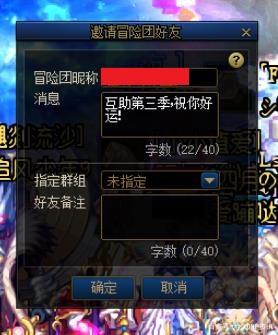 DNF发布网玩的人最多的私服 DNF发布网玩的人最多的私服