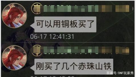 DNF发布网架设出现五国(dnf国服服务端) DNF发布网架设出现五国(dnf国服服务端)