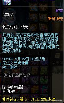 dnf超变公益服发布网发布网（DNF发布网超变）