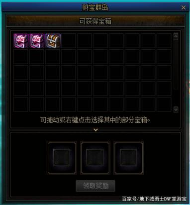 w10能玩的DNF发布网(w10系统玩dnf哪个版本) w10能玩的DNF发布网(w10系统玩dnf哪个版本)