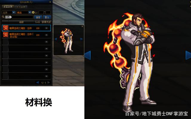 95版DNF发布网需要网吗(95版本DNF发布网) 95版DNF发布网需要网吗(95版本DNF发布网)