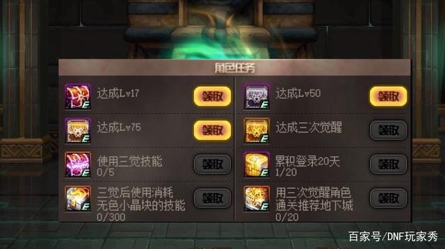 w7玩DNF发布网老师停止工作(win7玩dnf一会就闪退) w7玩DNF发布网老师停止工作(win7玩dnf一会就闪退)