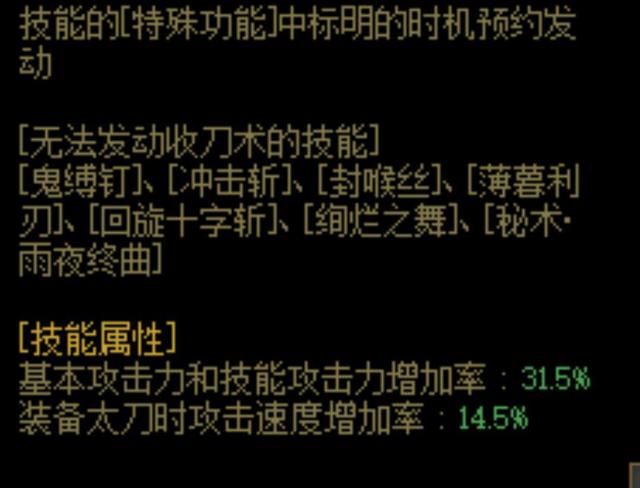 DNF发布网能直播吗