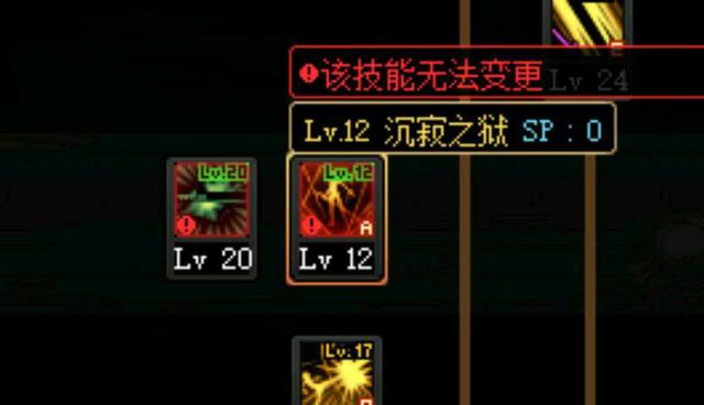 DNF发布网灰服务器